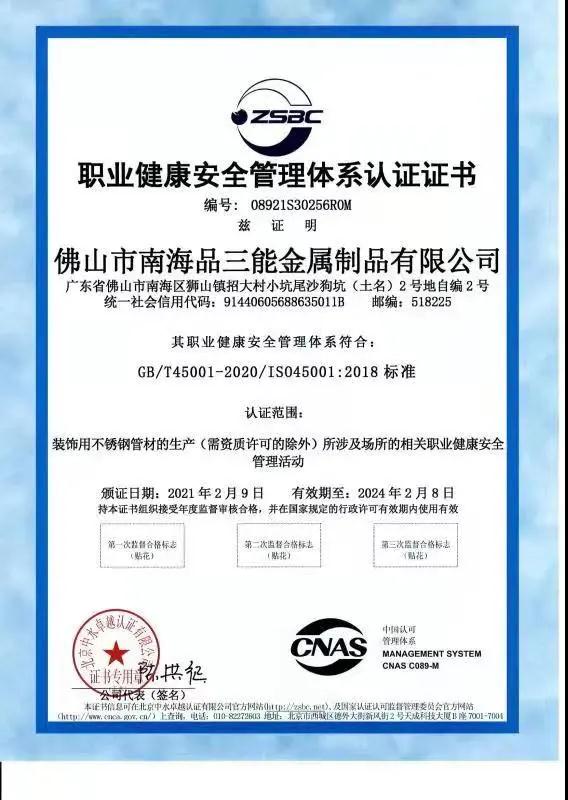 市政欧洲买球工程