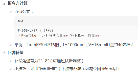 欧洲买球加工 欧洲买球加工