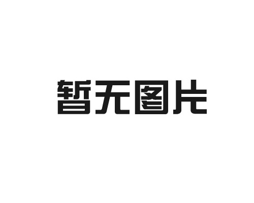 欧洲买球管批发